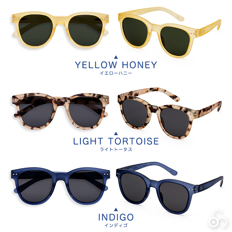 IZIPIZI（イジピジ） サングラス SUN #N 3701210422916 おしゃれ UV