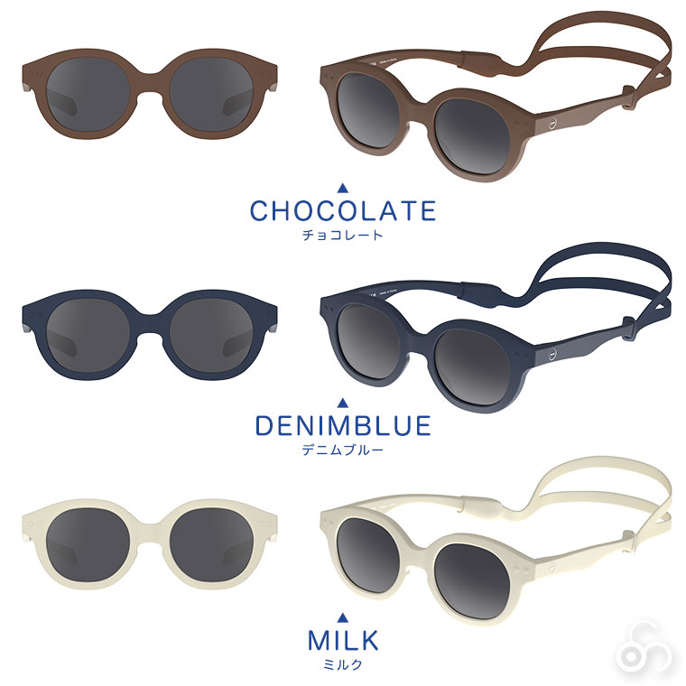 IZIPIZI イジピジ サングラス SUN BABY #C 対象年齢0-1歳 3701210428321 おしゃれ UVカット 紫外線対策 ギフト