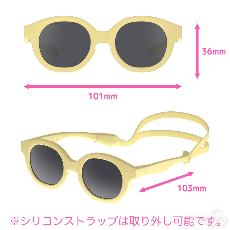 IZIPIZI イジピジ サングラス SUN BABY #C 対象年齢0-1歳 3701210428321 おしゃれ UVカット 紫外線対策 ギフト