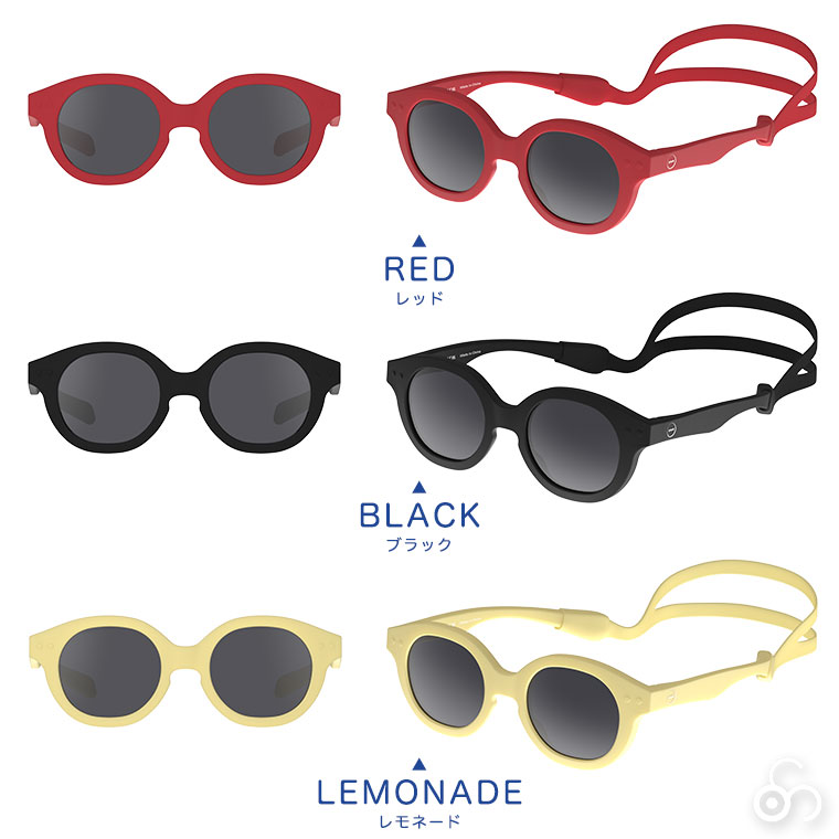 IZIPIZI イジピジ サングラス SUN BABY #C 対象年齢0-1歳 3701210428321 おしゃれ UVカット 紫外線対策 ギフト