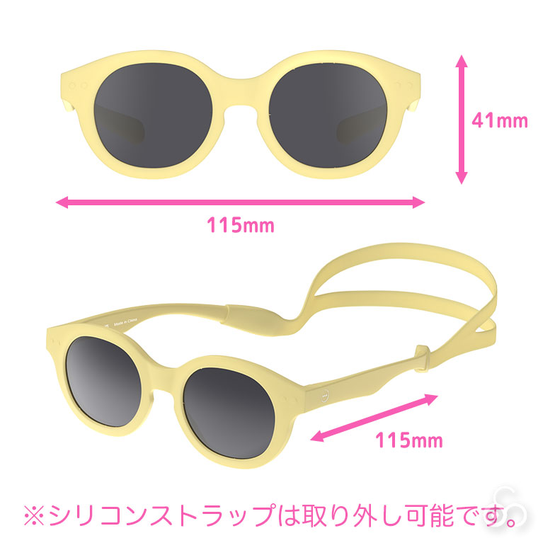 IZIPIZI イジピジ キッズサングラス KIDS+ #C ブラック 対象年齢3-5歳 3701210428345 おしゃれ UVカット 紫外線対策 ギフト