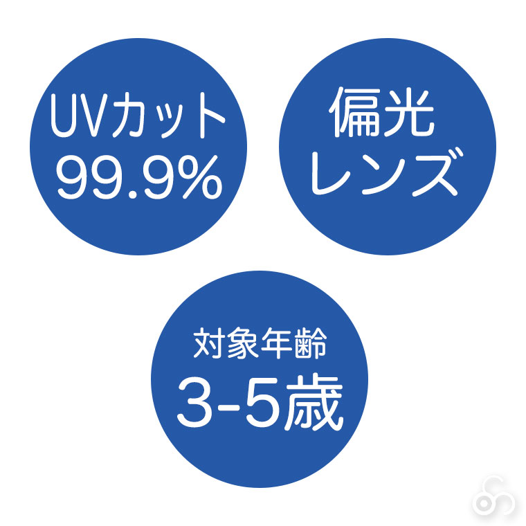 IZIPIZI イジピジ キッズサングラス KIDS+ #C ブラック 対象年齢3-5歳 3701210428345 おしゃれ UVカット 紫外線対策 ギフト
