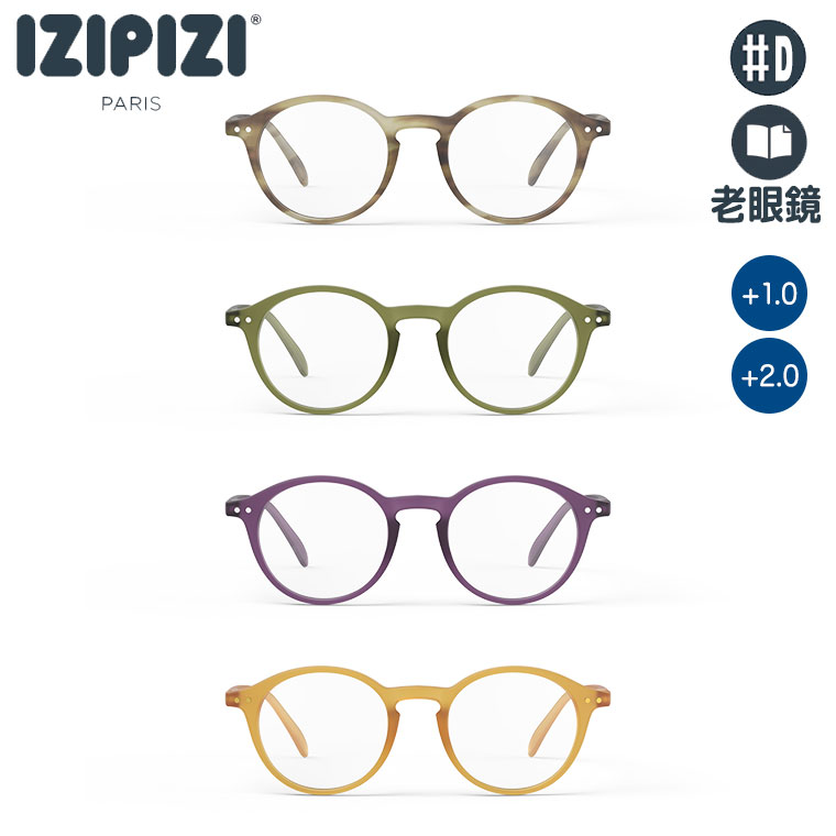IZIPIZI CWsW [fBOOX Vዾ #D S[fO[ +1.0 3701210429700 VjAOX 