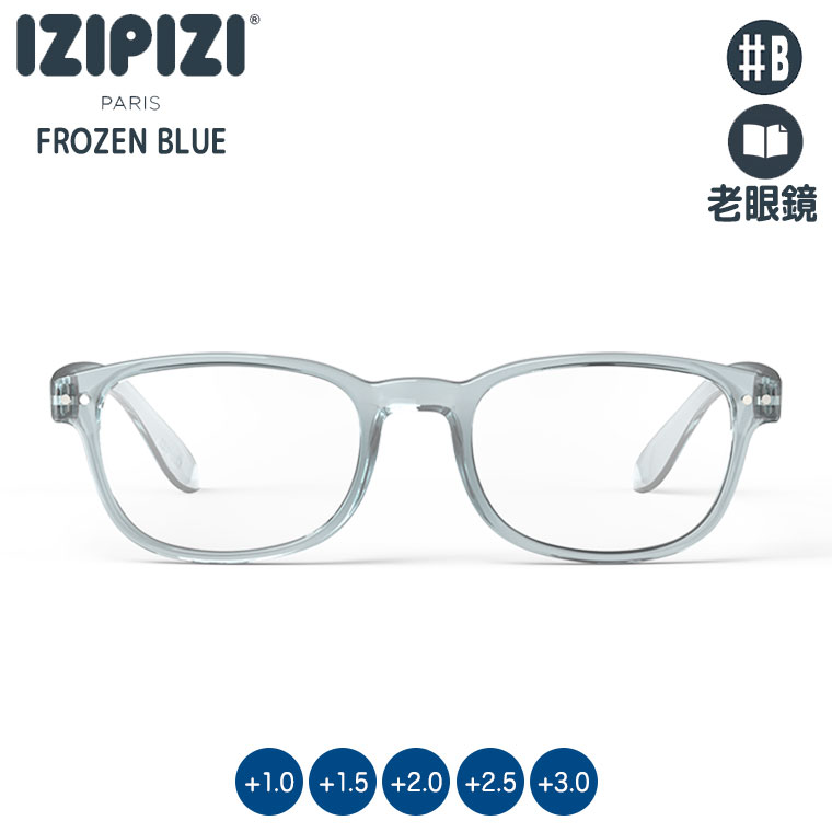 IZIPIZI イジピジ リーディンググラス 老眼鏡 #B フローズンブルー 3701210432038 シニアグラス おしゃれ｜sun-wa