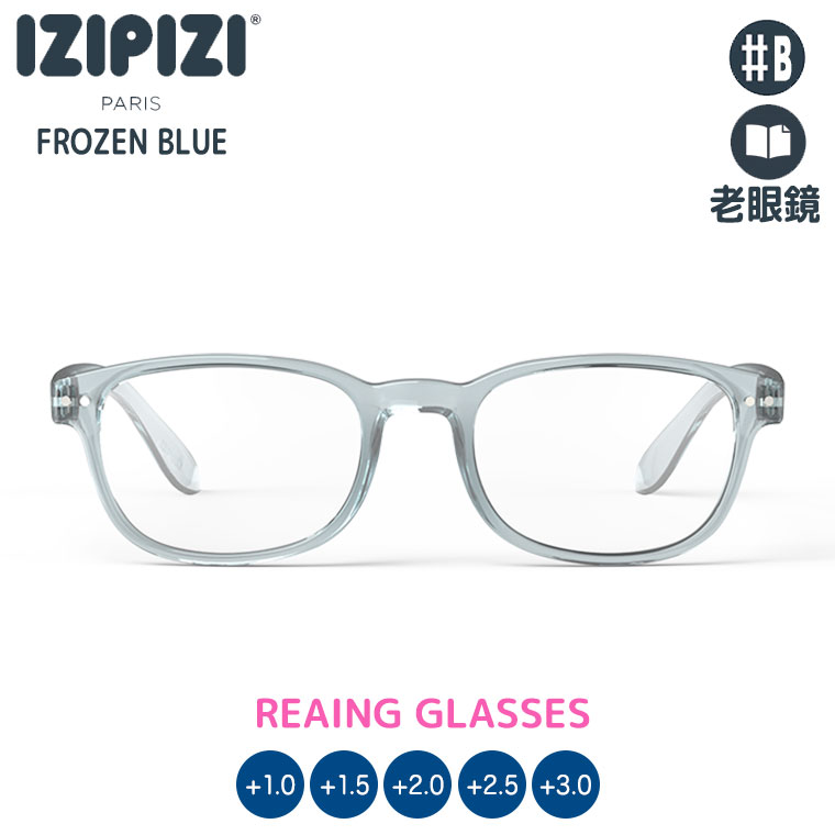 IZIPIZI イジピジ リーディンググラス 老眼鏡 #B フローズンブルー 3701210432038 シニアグラス おしゃれ｜sun-wa｜07