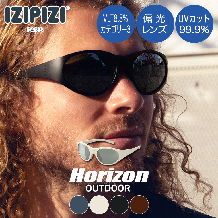 IZIPIZI（イジピジ） サングラス Horizon 偏光レンズ 3701210437743