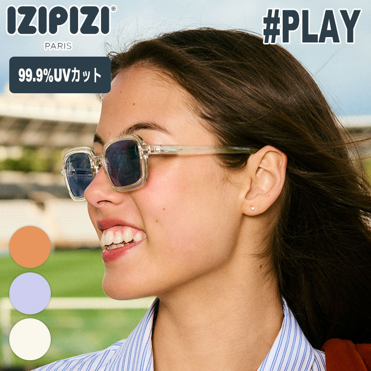 IZIPIZI（イジピジ） STADIUM サングラス SUN #PLAY 3701210438979