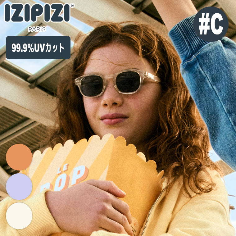 IZIPIZI ԥ STADIUM ˥󥰥饹 #C Jr.SUN 3701210439099  UVå 糰к ե
