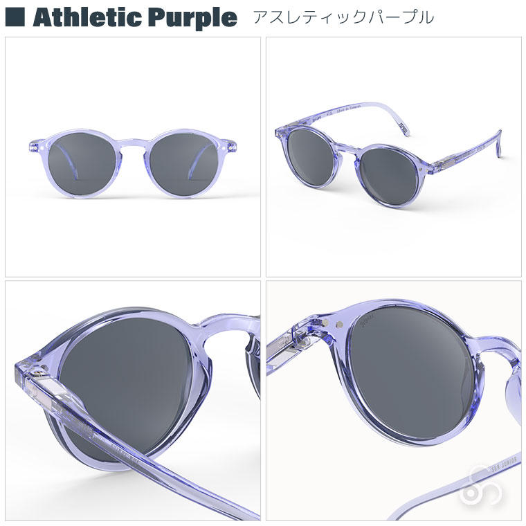 IZIPIZI イジピジ STADIUM ジュニアサングラス #D Jr.SUN 3701210439105 おしゃれ UVカット 紫外線対策 ギフト