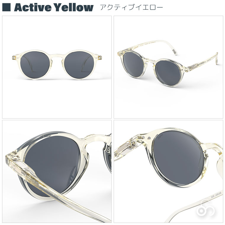 IZIPIZI イジピジ STADIUM ジュニアサングラス #D Jr.SUN 3701210439105 おしゃれ UVカット 紫外線対策 ギフト