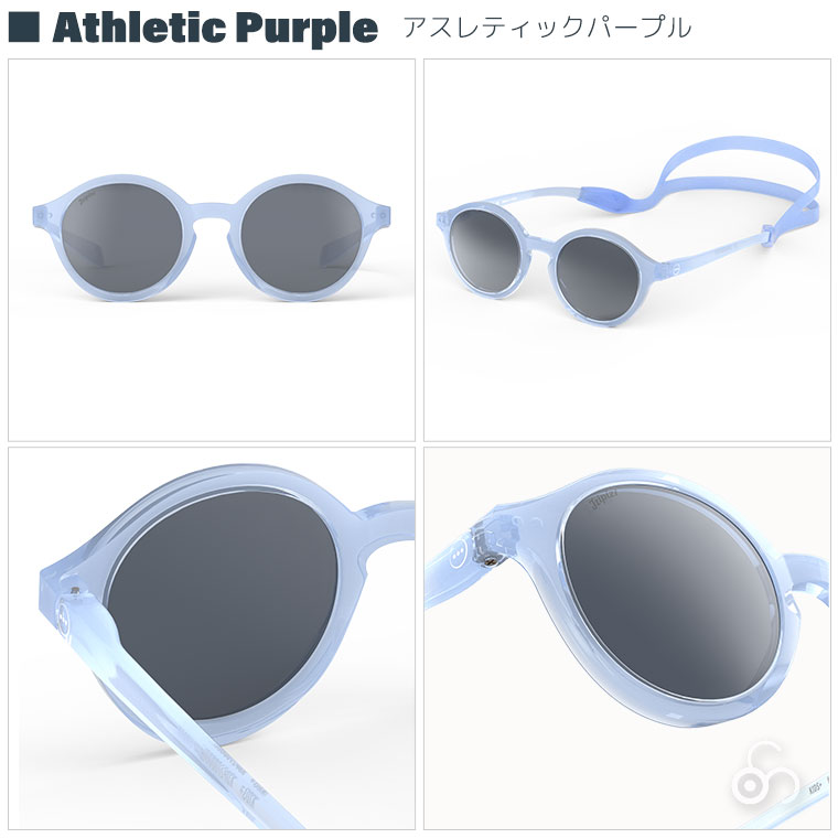 IZIPIZI イジピジ STADIUM キッズサングラス KIDS+ #D 対象年齢3-5歳 3701210439198 偏光レンズ おしゃれ UVカット 紫外線対策 ギフト