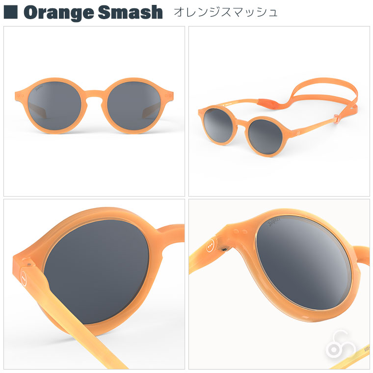 IZIPIZI イジピジ STADIUM キッズサングラス KIDS+ #D 対象年齢3-5歳 3701210439198 偏光レンズ おしゃれ UVカット 紫外線対策 ギフト