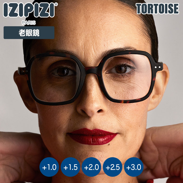 IZIPIZI �C�W�s�W ���[�f�B���O�O���X #OFFICE �g�[�^�X �V�ዾ +1.0 3701210439273 �V�j�A�O���X �������