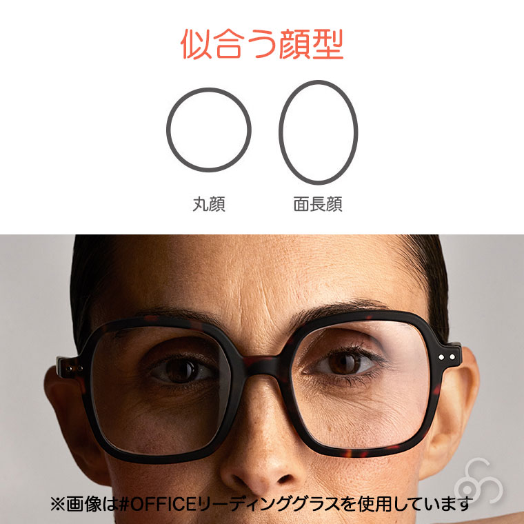 IZIPIZI イジピジ PCメガネ ブルーライトカット #OFFICE 3701210442365