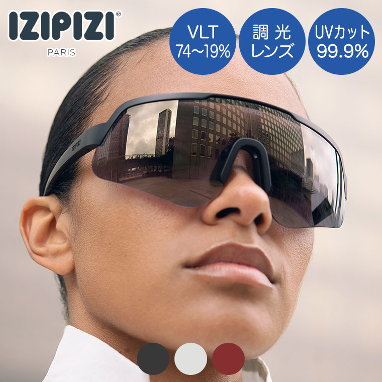IZIPIZI サングラス FLASH 調光レンズ ブラック クリスタル レッドブースト 3701210442891 おしゃれ アウトドア スポーツ ランニング UVカット
