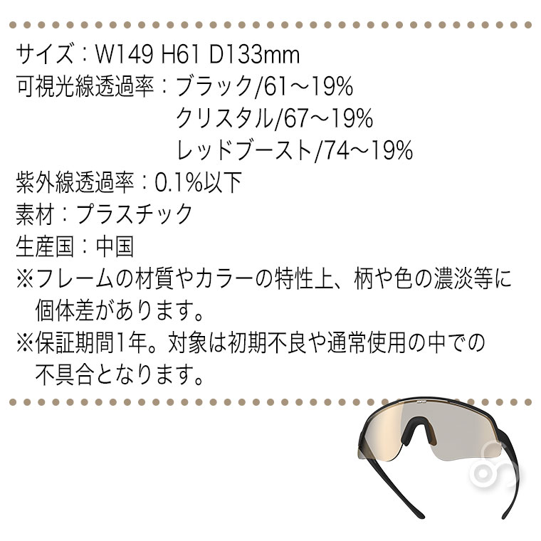 IZIPIZI サングラス FLASH 調光レンズ ブラック クリスタル レッドブースト 3701210442891 おしゃれ アウトドア スポーツ ランニング UVカットの画像