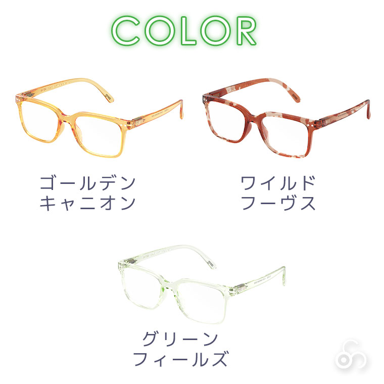 IZIPIZI（イジピジ） CROSSROADS リーディンググラス 老眼鏡 #L