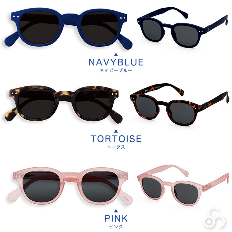 IZIPIZI イジピジ サングラス #C SUN 3760222622295 : サンワ IZIPIZI イジピジ サングラス #C SUN 3760222622295 : サンワ