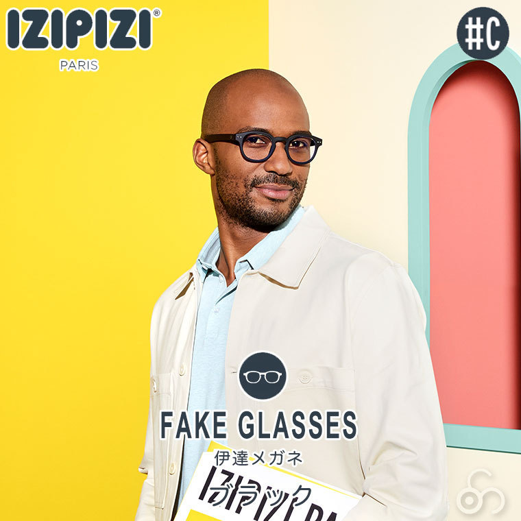 イジピジ IZIPIZI 伊達メガネ #C ブラック 3760222622530 おしゃれ