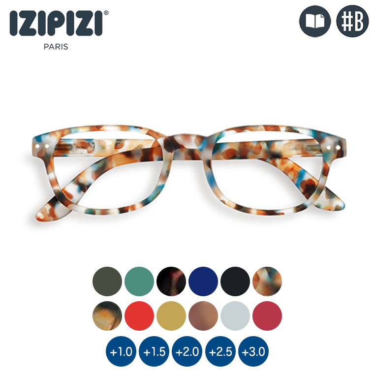 IZIPIZI（イジピジ） リーディンググラス #B 老眼鏡 3760222623667