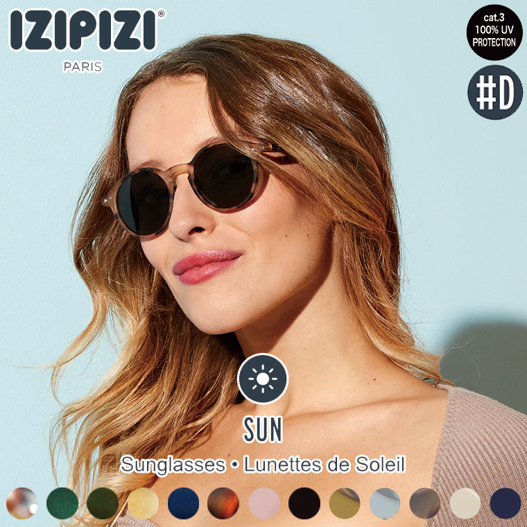 IZIPIZI（イジピジ） サングラス #D SUN 3760222625524 : サンワ
