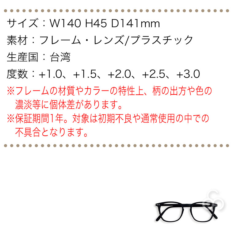 IZIPIZI（イジピジ） リーディンググラス #E ブラック 老眼鏡