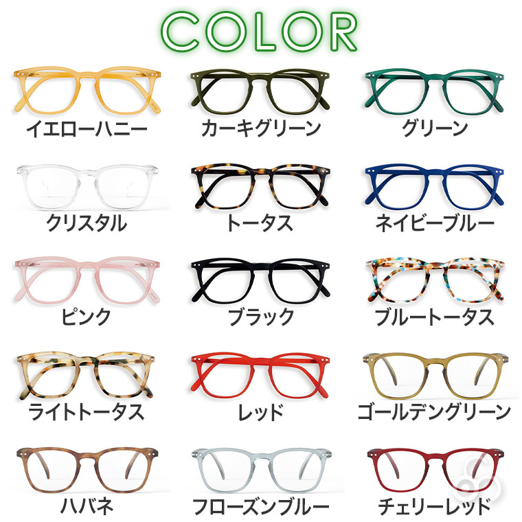 IZIPIZI（イジピジ） リーディンググラス #E ブラック 老眼鏡