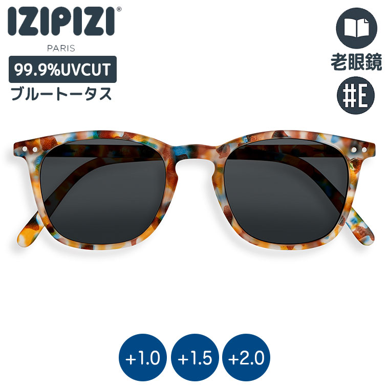 IZIPIZI（イジピジ） リーディングサングラス 老眼鏡 #E ブルー
