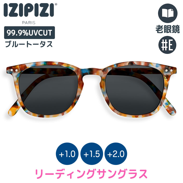 IZIPIZI（イジピジ） リーディングサングラス 老眼鏡 #E ブルー