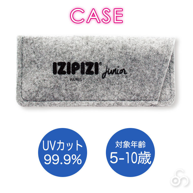 イジピジ IZIPIZI ジュニアサングラス #D ミラーレンズ Jr.SUN  3760247690095 おしゃれ UVカット 紫外線対策 ギフト