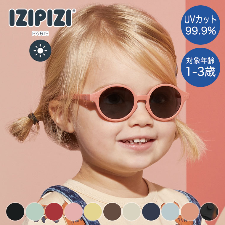 本日のおすすめステッカー「夏限定2016 わがままおじさん」 – B