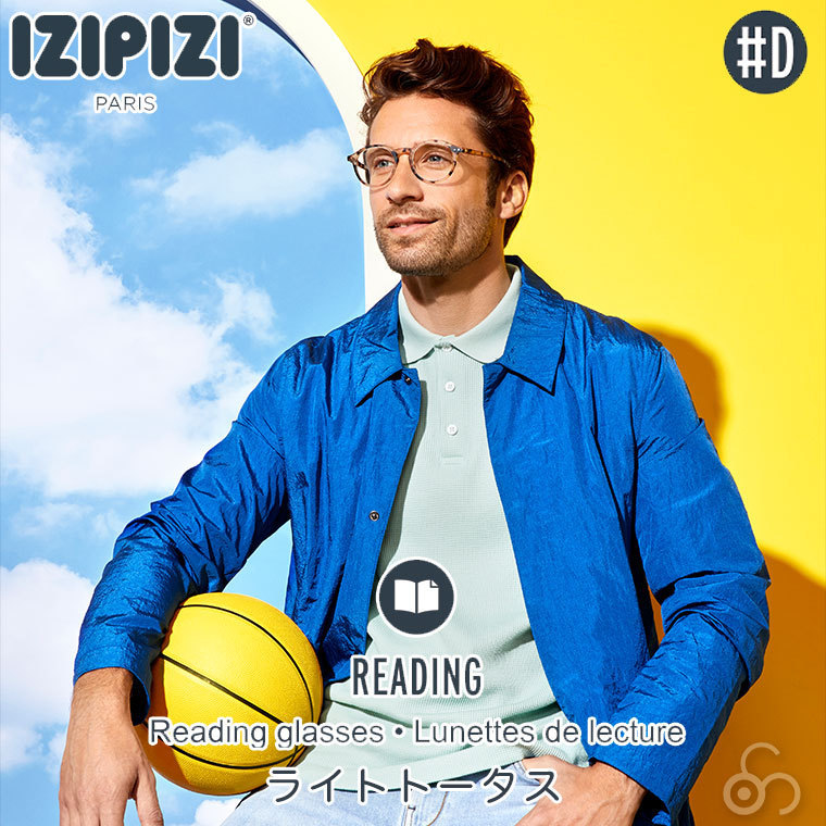 IZIPIZI イジピジ リーディンググラス #D ライトトータス 老眼鏡
