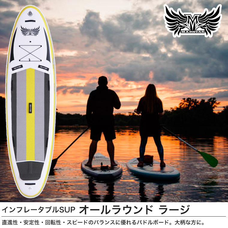 シリーズは SUP インフレータブル サップ マーシャス オールラウンド ラージ パドルボード リバーサップ リバーサーフィン ボディボード 折り畳み  40204 サンワショッピング 通販 PayPayモール ヘルメット