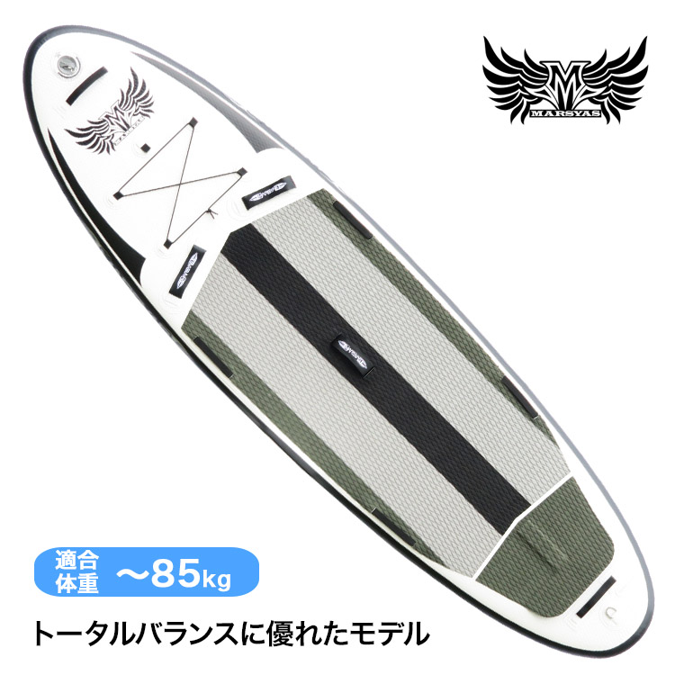 レビュー特典あり) (数量限定カラー) SUP インフレータブル サップ
