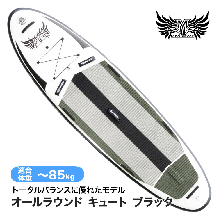 レビュー特典あり) (数量限定カラー) SUP インフレータブル サップ