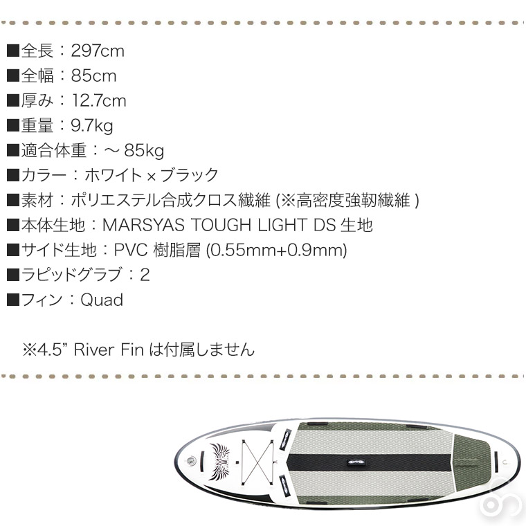 レビュー特典あり) (数量限定カラー) SUP インフレータブル サップ