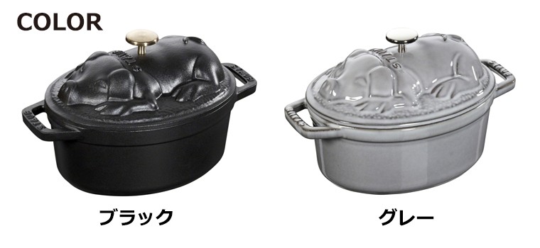 Staub（ストウブ） 正規品 ピギーココット オーバル 40500-171(両手鍋 