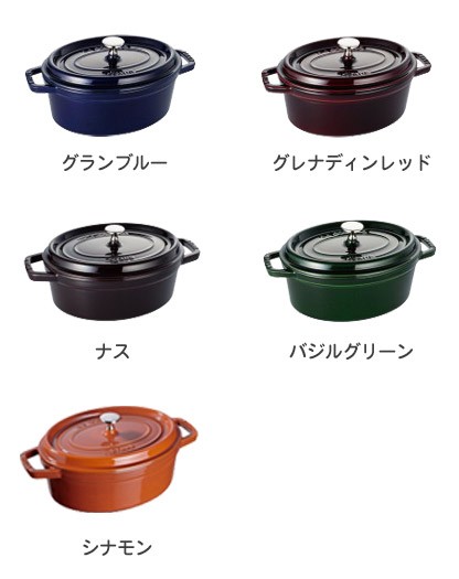 staub ストウブ ピコ ココット オーバル シナモン 27cm Staub ストウブ ピコ・ココットオーバル 27cm 40510-269(両手鍋