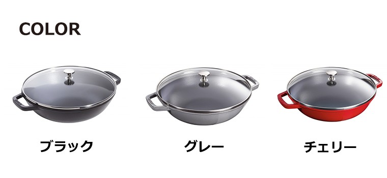 多機能に使える大型の両手鍋。
