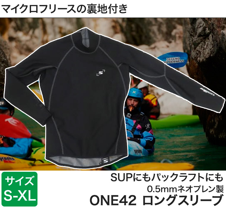 インナー ウェットスーツ サンディライン ONE42 ロングスリーブ S〜XL 0.5mm ネオプレン マイクロフリース 保温 伸縮 40663