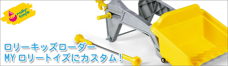 2022即納 ロリートイズ ロリーキッズローダー 409310 乗用玩具 足けり 1歳 2歳 3歳 4歳 誕生日プレゼント 車 おもちゃ 乗れる クリスマスプレゼント 女の子 男の子 サンワショッピング - 通販 - PayPayモー 高品質新品