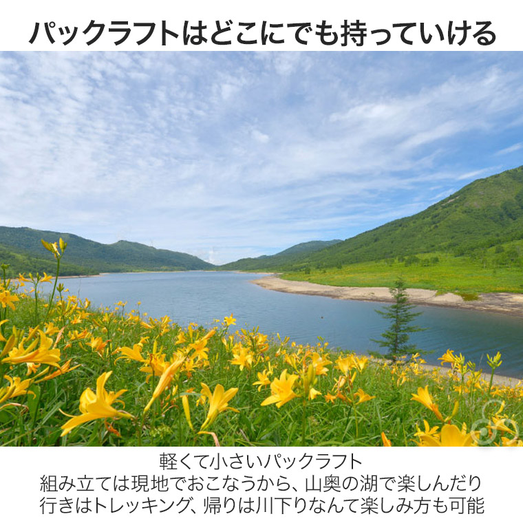 フロンティア パックラフト インフレータブルボート HB-320 420D 2人用 静水/流水用 レッド ハイブリッド 折りたたみ 軽量 コンパクト カヤック カヌー 42613