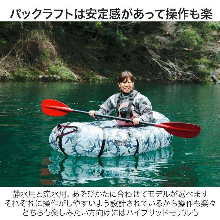 フロンティア パックラフト インフレータブルボート HB-320 420D 2人用 静水/流水用 レッド ハイブリッド 折りたたみ 軽量 コンパクト カヤック カヌー 42613