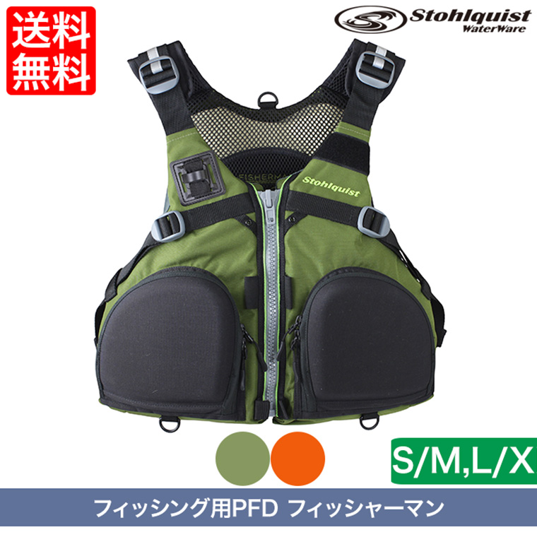 ライフジャケット PFD ストールクイスト フィッシャーマン SM-XL