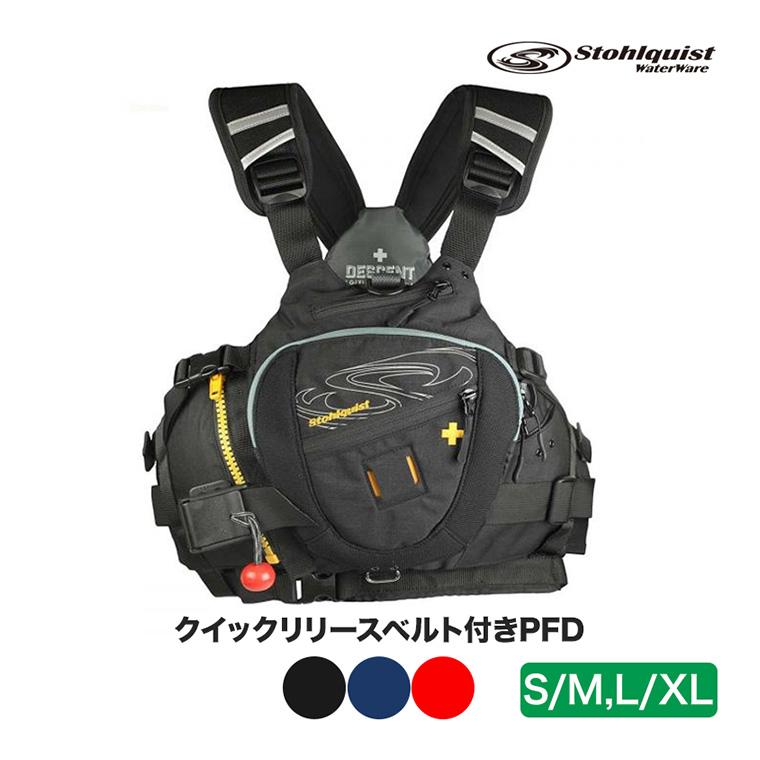 ライフジャケット PFD ストールクイスト ディセント2.0 クイック