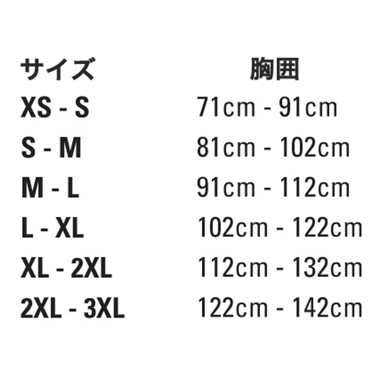 ライフジャケット PFD サルース ジャズ S-L ライジャケ 水遊び 川遊び 海 パックラフト SUP サップ カヤック カヌー ボート 44022