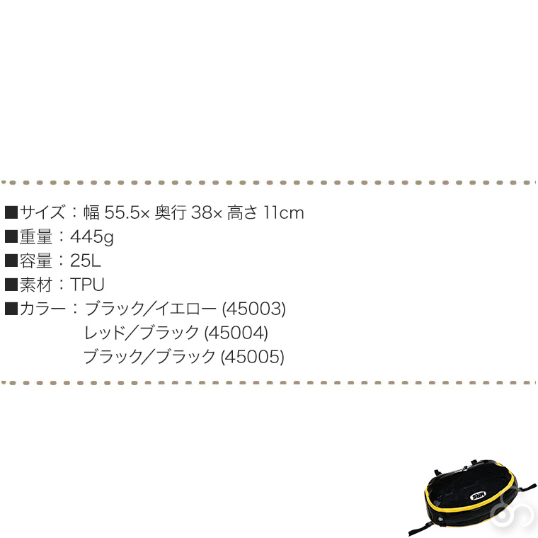 (レビュー特典あり) （正規品） MRS バウバッグ 45003 パックラフト 収納 IPX8 防水 ドライバッグ_17