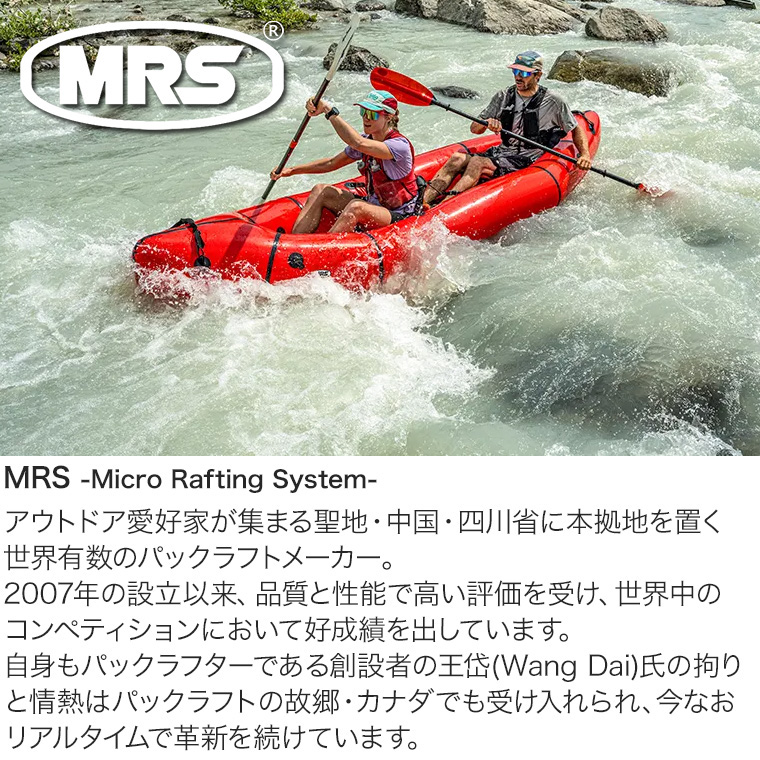 (レビュー特典あり) （正規品） MRS バウバッグ 45003 パックラフト 収納 IPX8 防水 ドライバッグ_10