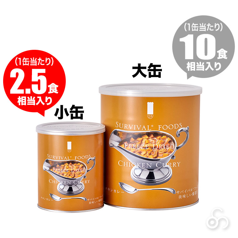 HUM　保存食　非常食　25点セット➕5点セットのまとめ売り 保存食 非常食 5点セット 備蓄 まとめ売り （サバイバルフーズ