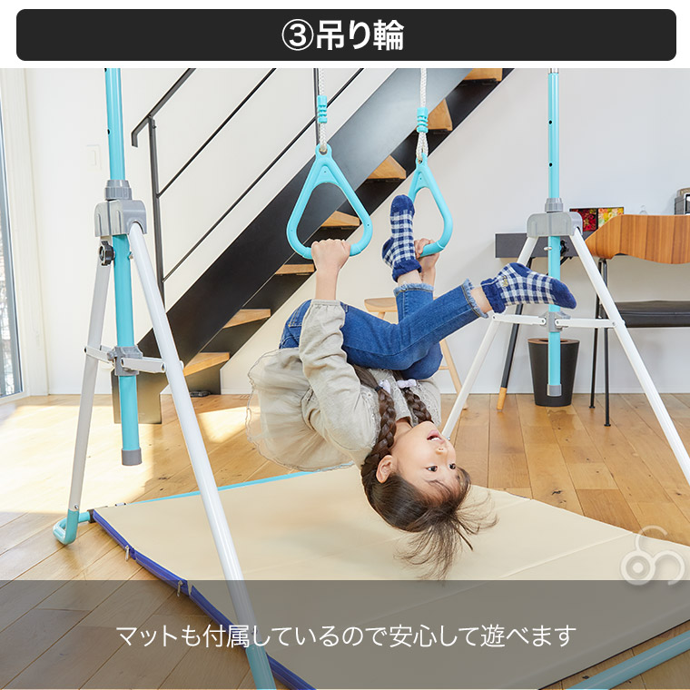 ブランコ 室内 子供用 鉄棒ブランコ マットでポップンロール 104POP ブランコ 室内 子供用 鉄棒ブランコ マットでポップンロール 104POP